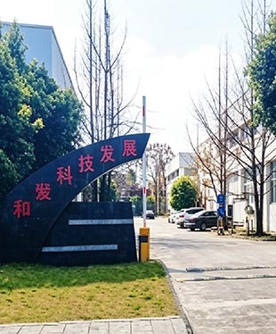 成都隽晖自动化设备有限公司
