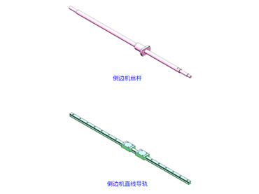 晶圆倒边设备丝杆导轨